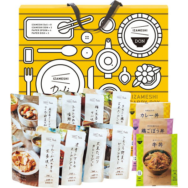 IZAMESHI キャリーボックスDeliDON 635766 【_