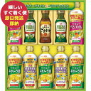 日清 オイルバラエティギフト OV50 OV-50 (あす楽) 送料無料(北海道・沖縄を除く) 【のし包装可】 dckani _