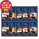 AGF マキシム ちょっと贅沢な珈琲店　コーヒー AGF ちょっと贅沢な珈琲店ドリップコーヒーギフト ZD-50J (あす楽) 送料無料(北海道・沖縄を除く)【のし包装可】_