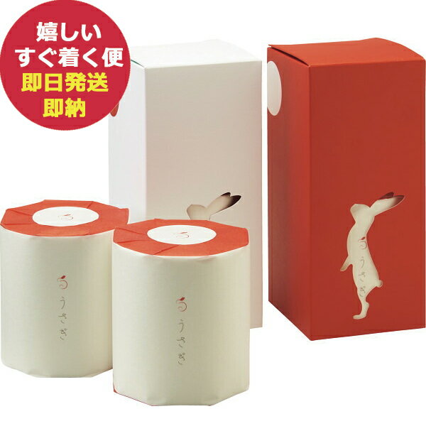 楽天Gift HARE　［ギフトハレ］うさぎ ギフト 4個セット 高級 トイレットペーパー トイレロール 贈答用 （あす楽） 送料無料（北海道・沖縄を除く）【のし包装可】_