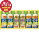 ■健康を気づかうあの方へ。おいしく、健やかな毎日を届けたい。毎日使うオイルだからこそ、ヘルシーなバラエティオイルギフトを贈りたい。 【商品内容】 ●ヘルシーリセッタ350g×2、アマニプラス350g×2、ヘルシーオフ350g×2 ●加工地：日本 ●化粧箱入 ●箱サイズ：44.9×21.6×5.8cm ●箱重量：2.5kg ●宅配温度区分：常温 ●賞味期限：(製造より)約730日 ●JAN 4902380432234 ■さまざまなギフトシーンに使えるアイテムを取り揃えております。 内祝 内祝い ギフト ギフトセット 詰合せ 詰め合わせ プレゼント 贈り物 贈答品 贈答用 お祝い お祝い返し お返し 土産 手土産 手みやげ 帰省土産 差し入れ バレンタイン ホワイトデー クリスマス 景品 賞品 粗品 ごあいさつ ご挨拶 御挨拶 御礼 お礼 記念日 誕生日 バースデー プチギフト ミニギフト お世話になったお礼 お世話になりました お年賀 お歳暮 お中元 粗供養 初盆 供物 お供え 母の日 父の日 敬老の日 孫の日 送別 餞別 退職 卒業 見舞い 見舞い返し お見舞い お見舞い返し 快気祝い 快気内祝い 出産祝い 出産内祝い ブライダルギフト ウェディングギフト 引出物 引き出物 婚約祝い 結婚祝い 結婚内祝い 結婚記念日 新築祝い 新築内祝い 引越 引越し 引っ越し お引越し 還暦 長寿 香典返し 香典 満中陰志 忌明け 法要 法要引出物 法事 志 一周忌 三回忌 入学祝い 入学内祝い 入園祝い 入園内祝い 卒園祝い 卒園内祝い 卒業祝い 卒業内祝い 初節句内祝い 節句内祝い 七五三祝い 七五三内祝い 開店祝 開店御祝 新年挨拶 転居挨拶 新年会 忘年会 二次会 ゴルフコンペ ビンゴ等の商品 記念品 ノベルティー キャンペーン のし ラッピング メッセージカード