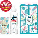 P&G ジョイ らくらくキッチンセット CBRK-5C (即日発送) 【 食器洗剤 台所洗剤 xSSN _