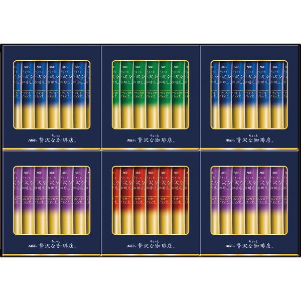 AGF ちょっと贅沢な珈琲店スティックブラックギフト ZST-20Y 【_ s25wg _