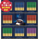 AGF マキシム ちょっと贅沢な珈琲店　コーヒー AGF ちょっと贅沢な珈琲店スティックブラックギフト ZST-30Y (あす楽) 送料無料(北海道・沖縄を除く)【のし包装可】_