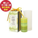 ディアフラワーズ レイヤードキャンドル レモンの花と棘 (即日発送) 送料無料(北海道・沖縄を除く)【_
