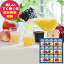 カゴメ 100% フルーツジュース ギフト 15本 FB-20G (即日発送) 送料無料(北海道・沖縄を除く) のし包装可】_