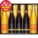 AGF ちょっと贅沢な珈琲店 アイスプレミアムアソートギフト LBA-50 (即日発送) 送料無料(北海道・沖縄を除く)【 s25sg _