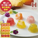 ひととえ ピッコロドルチェ 15号 PDB-15 PDB15 (即日発送) 送料無料(北海道・沖縄を除く)【 フルーツゼリー 中島大祥堂 Hitotoe 】【_