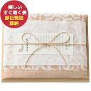 今治謹製 紋織タオル バスタオル (木箱入) ピンク IM2534PK (即日発送) タオル ギフト 日本製 【_