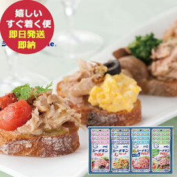 はごろもフーズ シーチキン Smile ギフト SML-30 パウチ ツナ缶 (あす楽) 送料無料(北海道・沖縄を除く)【のし包装可】_