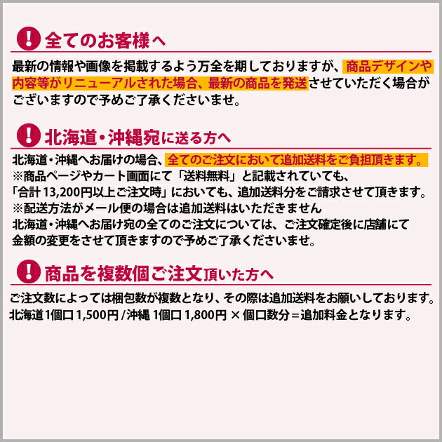 ダイキュウ 丹波黒豆おこわ 【のし包装可】_ 2