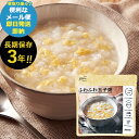 防災食 メール便3個までOK! IZAMESHI イザメシ ふわふわ玉子粥 (即日発送)(賞味期限:2029/9) 送料無料 【メール便専用・同梱不可】【 長期...