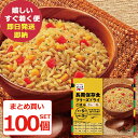 防災食 まとめ買い 100個セット 永谷園 長期保存用 フリーズドライ ご飯 カレー味 (即日発送)(賞味期限:2032年8月) 送料無料(北海道・沖縄を除く)...