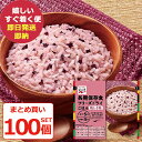 防災食 まとめ買い 100個セット 永谷園 長期保存用 フリーズドライ ご飯 梅しそ味 (即日発送)(賞味期限:2032年8月) 送料無料(北海道・沖縄を除く)...