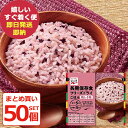 防災食 まとめ買い 50個セット 永谷園 長期保存用 フリーズドライ ご飯 梅しそ味 (即日発送)(賞味期限:2032年8月) 送料無料(北海道・沖縄を除く)【...
