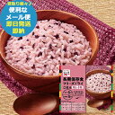 防災食 メール便3個までOK! 永谷園 長期保存用 フリーズドライ ご飯 梅しそ味 (即日発送)(賞味期限:2032年8月)【メール便専用・同梱不可】【 長期保...
