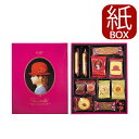 赤い帽子 ピンク 11種31個入 (紙箱仕様) クッキー 詰合せ お菓子 【メーカー包装紙/外のし】 AKAIBOHSHI _