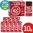 防災食 井村屋 えいようかん 60g 10本 羊羹 栄養 補給 (即日発送)(賞味期限:2030/8/26) 送料無料 【メール便専用・同梱不可】【 長期保存 ...