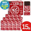 防災食 井村屋 えいようかん 60g 15本 羊羹 栄養 補給 (即日発送)(賞味期限:2030/8/26) 送料無料 (メール便専用・同梱不可)【 長期保存 ...