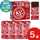 防災食 井村屋 えいようかん 60g 5本 羊羹 栄養 補給 (即日発送)(賞味期限:2030/8/26) 送料無料 (メール便専用・同梱不可)【 長期保存 _