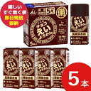 防災食 井村屋 チョコえいようかん 1箱 5本 11167 羊羹 栄養 補給 (即日発送)(賞味期限:2030/6/15) 【 長期保存 】 【_