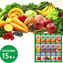 カゴメ すこやかファミリーギフト 15本 KSR-20P 送料無料(北海道・沖縄を除く) 【 s25sg _