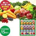 カゴメ すこやかファミリーギフト 15本 KSR-20P (即日発送) 【_