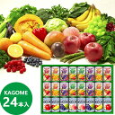 カゴメ すこやかファミリーギフト 24本 KSR-30P 【 s25sg _