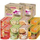 □ 4901306036839 カゴメ独自の製法で野菜の旨味と栄養をぎゅっと閉じ込めた 食べるスープの保存食 防災の日