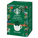 スターバックス コーヒーギフト（500円程度） スターバックス オリガミ パーソナルドリップコーヒー ハウスブレンド 1箱 (5杯分) スタバ コーヒー STARBUCKS 【のし包装可】 #SBhome _