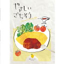 カタログギフト やさしいごちそう 黄色いレモン 93137-01 【 アデリー グルメ ギフト 内祝い お返し お中元 お歳暮 】【_