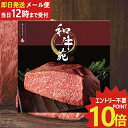 即日発送 メール便利用可能 カタログギフト 和牛苑 希 (まれ) AEO-B 牛肉 肉 高級 和牛 (あす楽) 送料無料(北海道 沖縄を除く)【のし包装可】_