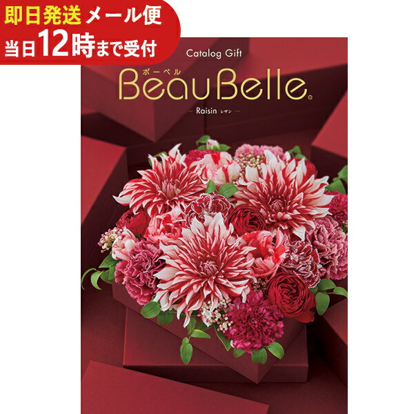 ¨ȯ ᡼Ѳǽ ե ܡ٥ beaubelle 쥶 BEO () ̵(̳ƻ)ڤΤġ_