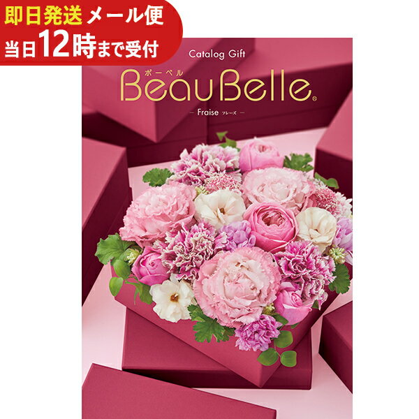 ¨ȯ ᡼Ѳǽ ե ܡ٥ beaubelle ե졼 CO () ̵(̳ƻ)ڤΤġ_