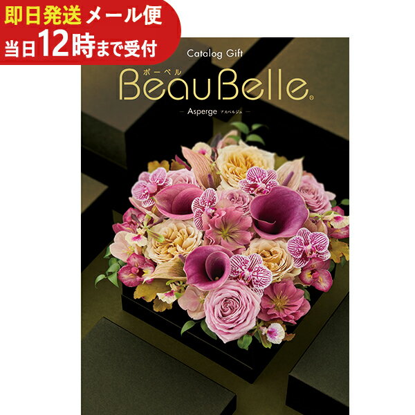 ¨ȯ ᡼Ѳǽ ե ܡ٥ beaubelle ڥ른 VOO () ̵(̳ƻ)ڤΤġ_