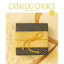 即日発送 メール便利用可能 カタログギフト カタログチョイス コットン CATALOG CHOICE (あす楽) 【のし包装可】_ 2