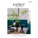 ESPRIT～エスプリ メール便利用可能 カタログギフト エスプリ ジューシー 送料無料(北海道・沖縄を除く)【のし包装可】【ハーモニック 引出物 内祝い お返し 出産内祝い 出産祝い 快気祝い 香典返し ギフト 御祝 挨拶 景品 粗品】_