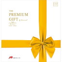 カタログギフト JTB THE PREMIUM GIFT 旅行券 JTO JTBありがとうプレミアム 旅行 送料無料(北海道 沖縄を除く)【のし包装可】ハーモニック_