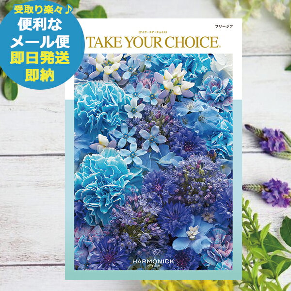 �����������ե� �ƥ������楢�����祤�� �ե꡼���� (¨��ȯ��) ����̵�� (�᡼����/Ʊ���Բ�)�� �ϡ���˥å� _