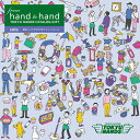 東急ハンズカタログギフト sole(ソーレ) from hand to hand (ゆうパケット)【メール便利用可能商品です】【引き出物 結婚 内祝い 内祝 お返し 出産内祝い 出産祝い 快気祝い ギフト 御祝 景品 粗品 法要 お中元 お歳暮】【_