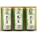 澤口農園 静岡銘茶詰合わせ B3-CKT 日本茶 静岡茶 【_