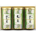 澤口農園 静岡銘茶詰合わせ B3-CKT 日本茶 静岡茶 【のし包装可】_