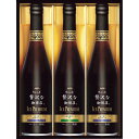 AGF ちょっと贅沢な珈琲店 アイスプレミアムギフト 3本 LB-30 (即日発送) 送料無料(北海道・沖縄を除く)【 s25sg _