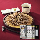 奈良屋 麺いろいろ 詰合せ ITK-7S 【_