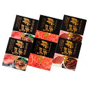 お取り寄せ JA全農ミートフーズ 飛騨牛 味わいセット H-78CST 送料無料(北海道・沖縄を除く)【代引/熨斗包装不可】_