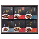 鵜舞屋 飛騨牛 しぐれ煮 詰合せ HR-6 【_