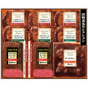 お取寄 伊藤ハム 「至福の洋食」 田崎真也セレクション YO-65 (出荷日6/21-7/31頃) 送料無料(北海道・沖縄を除く)【 25sg _