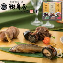 鵜舞屋 昆布巻 詰合せ KB-30E 送料無料(北海道・沖縄を除く)【_■東海_