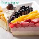お取寄 銀座千疋屋 銀座フルーツタルトアイス 10個 PGS-154 冷凍便 送料無料(北海道・沖縄を除く)【_