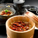 お取り寄せ うなぎ割烹「一愼ひつまぶし」 4食入 SW1132 送料無料(北海道・沖縄を除く)【代引/熨斗包装不可】_